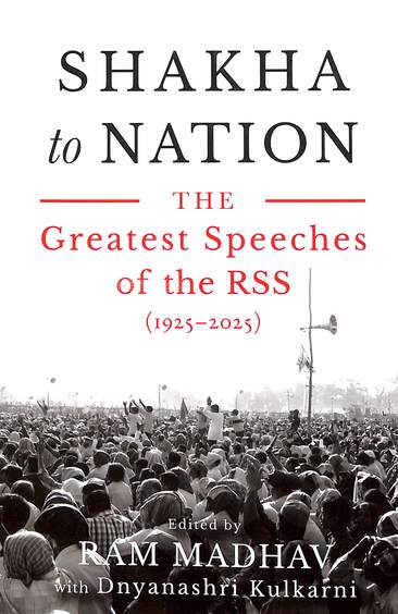 Shakha To Nation : The Greatest Speeches Of The Rss