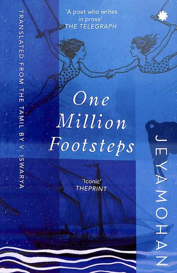 One Million Footsteps
