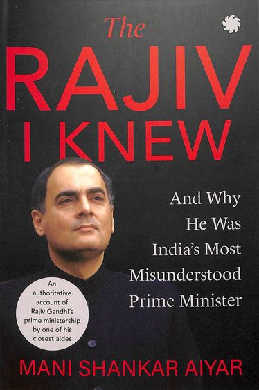 Buy Rajiv I Knew & Why He Was Indias Most Misunderstood Prime Minister ...