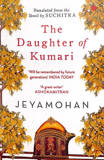 Daughter Of Kumari