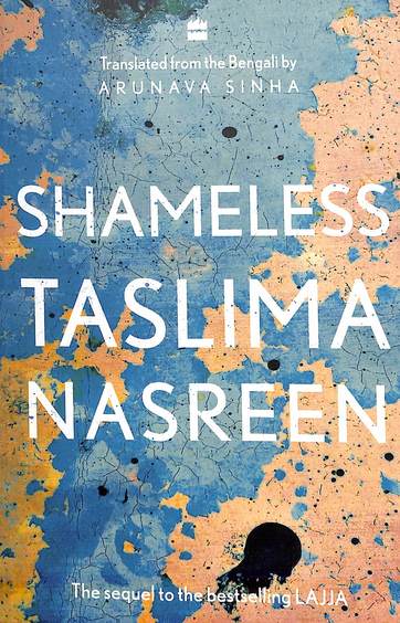 Shameless