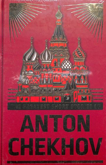 Greatest Short Stories Of Anton Chekhov