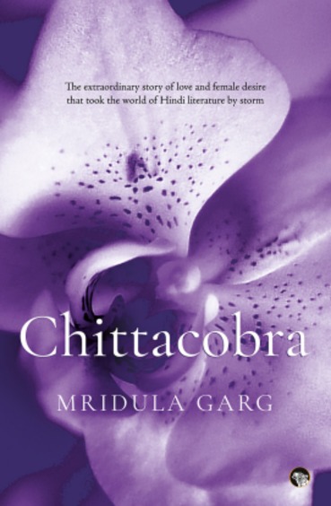Chittacobra