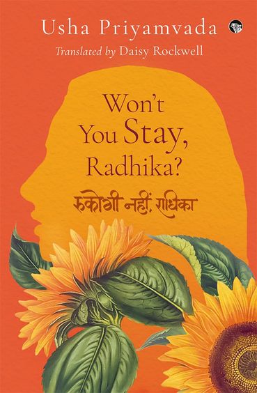 Won'T You Stay Radhika
