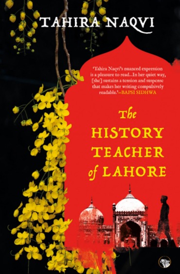 History Teacher Of Lahore