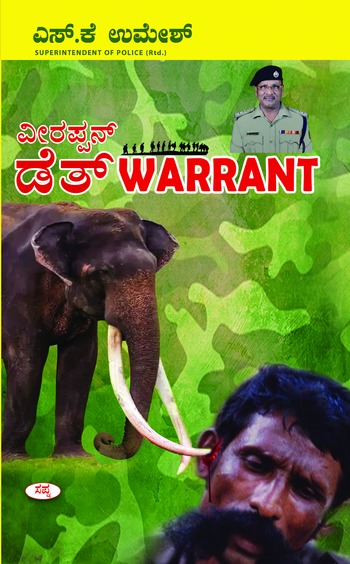 Veerappan Death Warrant
