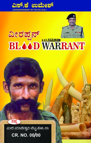 Veerappan Blood Warrant