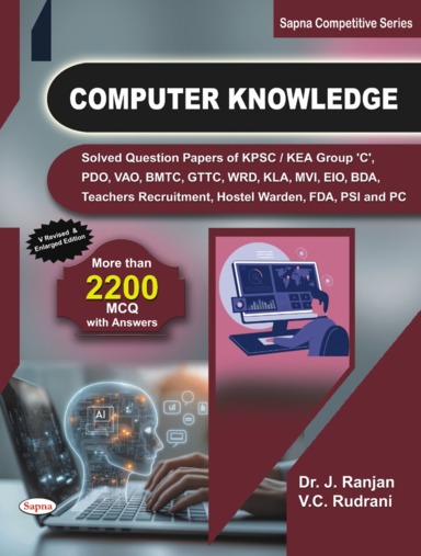 Computer Knowledge Solved Question Papers Of Kpsc Group C Pdo Teachers Recruitment Hostel Warden Fda