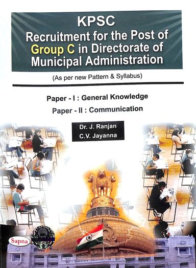 Kpsc Recruitment For The Post Of Group C In Directorate Of Municipal Administration  Paper 1 General