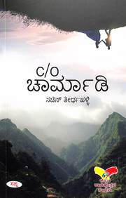 C/O Charmadi