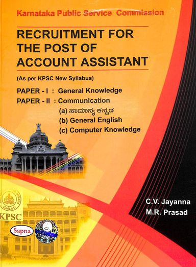 Recruitmant For The  Post Of Account Assistant Kpsc Paper 1 General Knowledge Paper 2 Communication