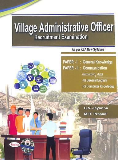 Village Administrative Officer Recruitment Examination Paper 1 : General Knowledge