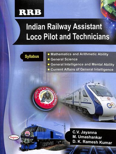 Rrb Indian Railway Assistant Loco Pilot & Technicians
