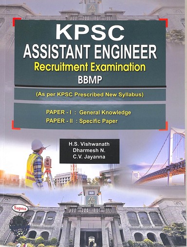 Buy Kpsc Assistant Engineer Recruitment Examination Bbmp Paper 1 