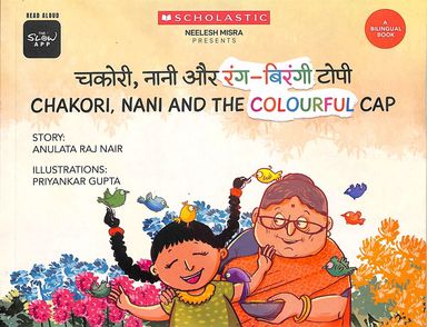 Chakori Nani And The Colourful Cap