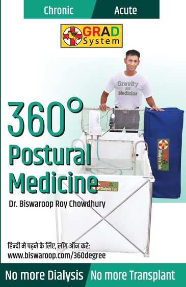 360 Postural Medicine