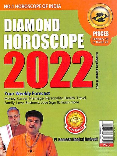 Diamond Horoscope 2022 : Pisces