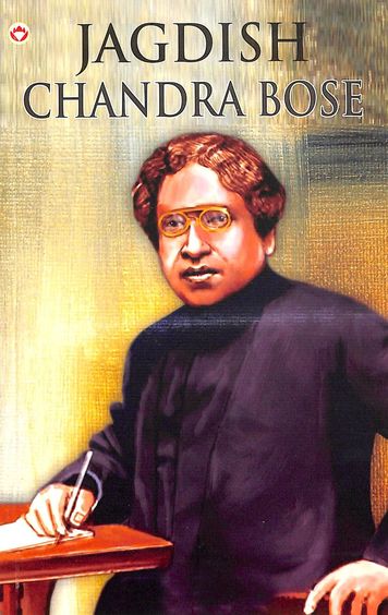 Great Scientists Of The World : Jagdish Chandra Bose