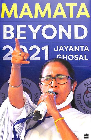 Mamata : Beyond 2021
