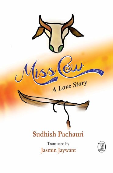 Miss Cow:A Love Story