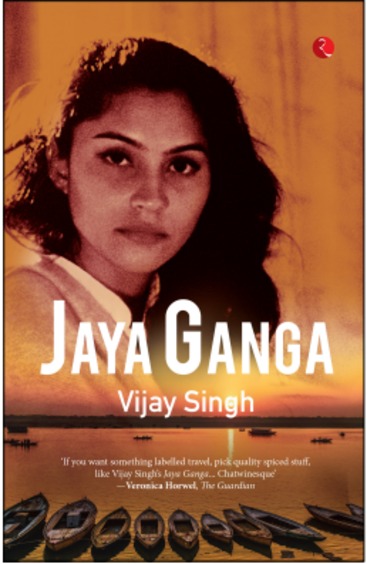 Jaya Ganga