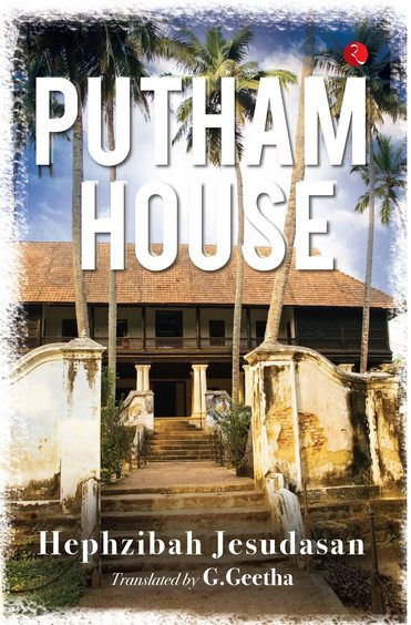 Putham House