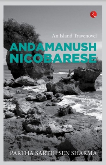 Andamanush Nicobarese : An Island Travenovel