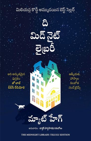 Midnight Library