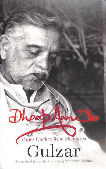 Dhoop Aane Do : Pages Plucked From Memories