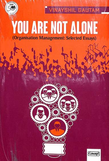 You Are Not Alone