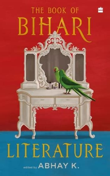Book Of Bihari Literature