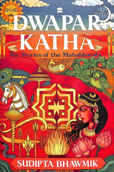 Dwapar Katha: The Stories Of The Mahabharata