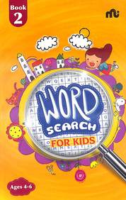 Green Olympiad 2025–26: A Global Environment Examination For