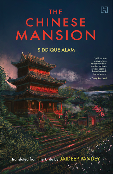 Chinese Mansion