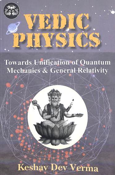 Vedic Physics : Towards Unification Of Quantum Mechanics & General Relativity