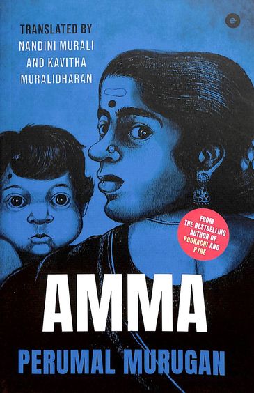 Amma