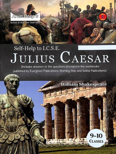 Self Help To Icse Julius Caesar Class 9  & 10