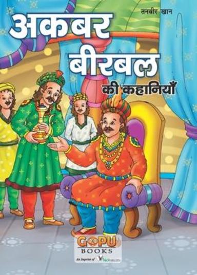 Akbar : Beerbal Ki Kahani