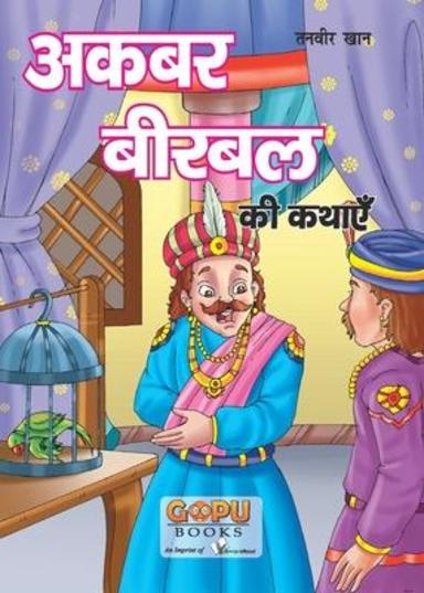 Akbar : Beerbal Ki Katha