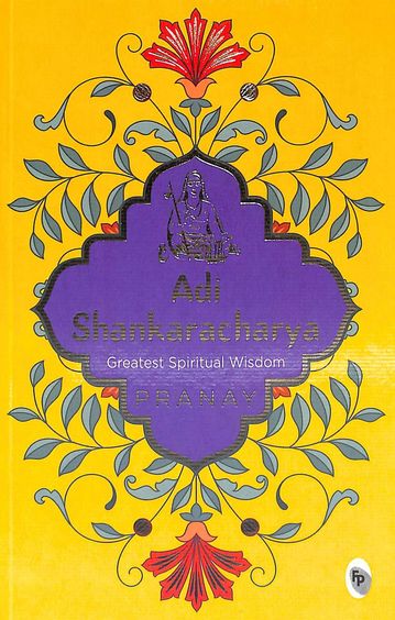 Adi Shankaracharya : Greatest Spiritual Wisdom