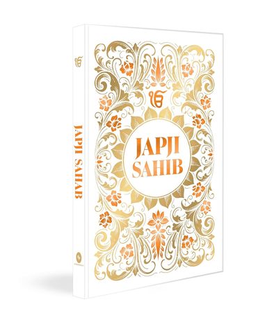 Japji Sahib : Deluxe