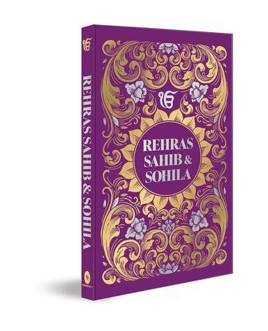 Rehras Sahib & Sohila : Deluxe