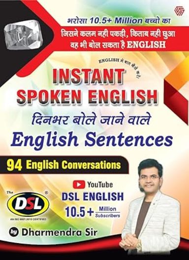 Instant Spoken English
