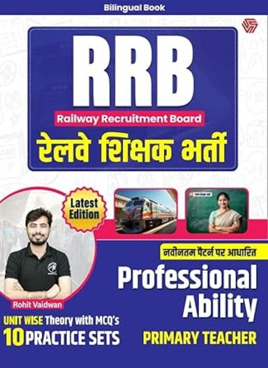 RRB Railway Shikshak Bharti Bilingual