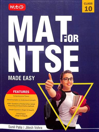 Mat For Ntse Made Easy Class 10