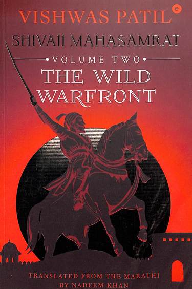 Wild Warfront : Shivaji Mahasamrat Vol 02