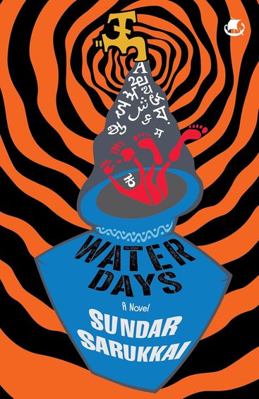 Water Days : A Novel