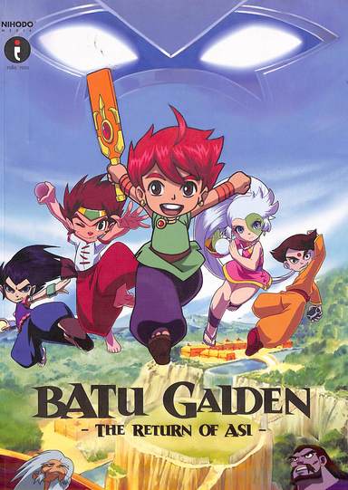Batu Gaiden : The Return Of Asi
