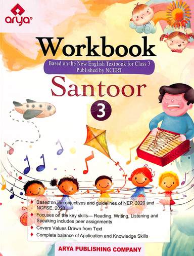 Work Book Santoor 3