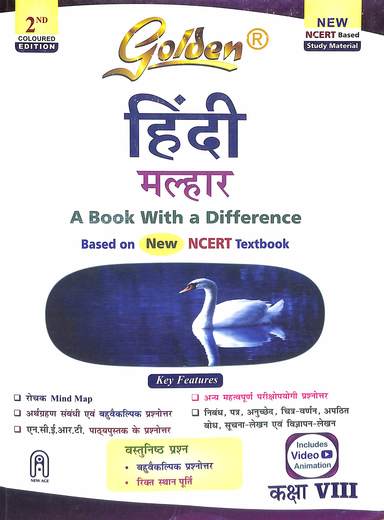 Golden Hindi  Malhar  Class 8  Based On New Ncert Text Book  & Study Material Cbse